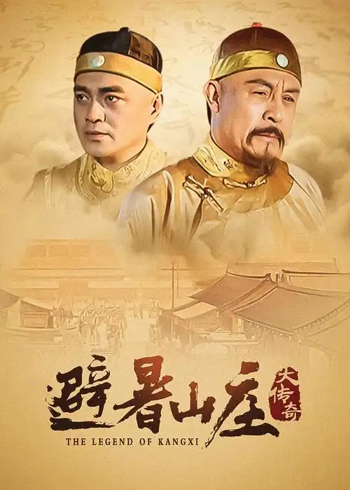 穿越短剧重生之我在民国开饭馆海报