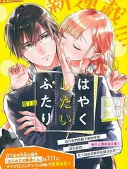 音乐综艺声音修理铺海报